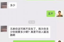 海曙专业要账公司如何查找老赖？